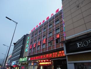 Jilv Hotel Meirui Čchang-ša Exteriér fotografie